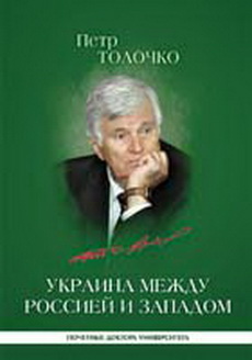 kniga Tolochko