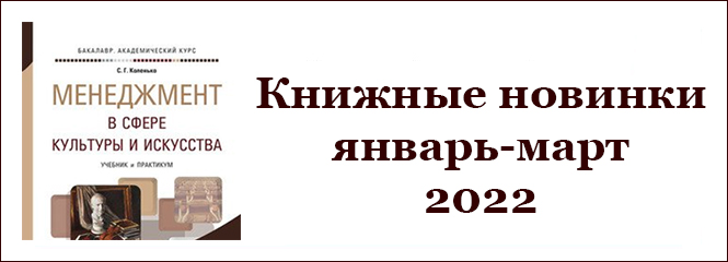 novinki 1 2022